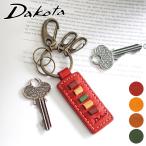 [ надежный 3 год гарантия &amp; с подарком ] Dakota dakota брелок для ключа peru Lee ne брелок для ключа 0031705