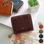 ショッピングダコタ 【安心の3年保証&プレゼント付】 Dakota ダコタ ラフィナート 小銭入れ付き二つ折り財布 0031741
