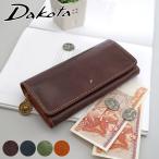 ショッピングダコタ 【安心の3年保証&プレゼント付】 Dakota ダコタ ラフィナート 小銭入れ付き長財布 0031743