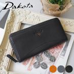 ショッピングダコタ 【安心の3年保証&プレゼント付】 Dakota ダコタ バイブリー 小銭入れ付き長財布（ラウンドファスナー式） 0031762