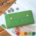 ショッピング贈答 【最大p35％ 3年保証＋プレゼント付】 Dakota ダコタ ヴィタミーナ 小銭入れ付き長財布（ラウンドファスナー式） 0031902