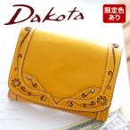 Dakota ダコタ デイジー 小銭入れ付き二つ折り財布 0035221（0034221）