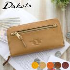 【安心の3年保証&プレゼント付】 ダコタ Dakota モデルノ 小銭入れ付き長財布（ラウンドファスナー式） 0035097