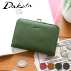 【最大p26%Wプレゼント付】 Dakota ダコタ ラルゴ がま口財布 0030588(0035888)