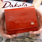 ショッピング二つ折り財布 ダコタ Dakota グロッソ 小銭入れ付き二つ折り財布 0036462