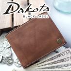 ショッピングブラックレーベル Dakota BLACK LABEL ダコタ ブラックレーベル ベルク 小銭入れ付き二つ折り財布 0623516 (0623506)