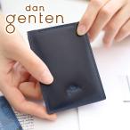 [ уход комплект + надежный 3 год с гарантией ] dan genten Dan Genten ernest walletII Earnest бумажник 2 чехол для пропуска 102241