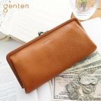 【ケアセット＋安心の3年保証付】 genten ゲンテン TOSCA トスカ がま口長財布 44193（40549）