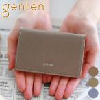 【選べるノベルティ付】 genten ゲンテン Piacere ピアチェーレ 名刺入れ 44295（42458）