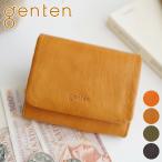 【選べるノベルティ付】 genten ゲンテン GOAT BASIC ゴートベーシック 小銭入れ付き二つ折り財布 44362(43263)