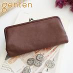 【最大p26%選べるノベルティ付】 genten ゲンテン G soft2 Gソフト2 がま口長財布 43288(43284)