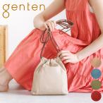 gentenゲンテンサスティナブル...