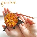 【選べるノベルティ付】 genten ゲンテン エヴァーチャーム マリーゴールド 43897