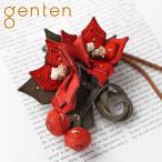 【選べるノベルティ付】 genten ゲンテン エヴァーチャーム ポインセチア 43904