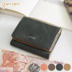 ゲンテン 3年保証付 genten ゲンテン Fresco フレスコ 小銭入れ付き三つ折り財布 44318