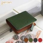 ゲンテン 3年保証＋ケアセット付 genten ゲンテン Minerva2 ミネルヴァ2 小銭入れ付き二つ折り財布 44443