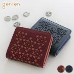 【ケアセット＋安心の3年保証付】 genten ゲンテン Kaleido カレイド 小銭入れ付き二つ折り財布 44811