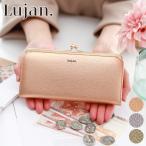 ショッピングがま口 【安心の3年保証&プレゼント付】 Lujan ルワン がま口長財布 92540