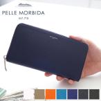 ペッレモルビダ PELLE MORBIDA Barca バルカ エンボスレザー ラウンドファスナー 小銭入れ付き 長財布 (中) PMO-BA311