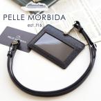 ショッピングカード ペッレモルビダ PELLE MORBIDA Barca バルカ エンボスレザー IDカードケース PMO-BA312