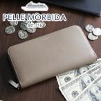 ペッレモルビダ PELLE MORBIDA Barca バル