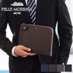 PELLE MORBIDA ペッレモルビダ Capitano キャピターノ エンボスレザー クラッチバッグ（M） PMO-CA205