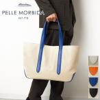 ショッピングトート [2024年4月26日販売開始！ 新作 ]PELLE MORBIDA ペッレモルビダ Cinque Terre チンクエテッレ トートバッグ PMO-CT012