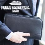 [ уход комплект + надежный 3 год с гарантией ] PELLE MORBIDAperemo рубин daMaiden Voyage Maiden boya-ju клатч PMO-MB035