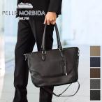 【ケアセット+α】 PELLE MORBIDA ペッレモルビダ Maiden Voyage メイデン ボヤージュ シュリンクレザー B4 2WAY トートバッグ PMO-MB048 (MB048A)