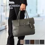 ペッレモルビダ PELLE MORBIDA ボストンバッグ トートバッグ PMO-MB055 (MB055A) Maiden Voyage メイデン ボヤージュ シュリンクレザー