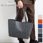 ショッピングカジュアルトート PELLE MORBIDA ペッレモルビダ Colore コローレ トートバッグ（M） PMO-ST012M
