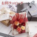  платный упаковка WRAP-Y-S