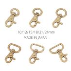 SENWA рычаг зажим поворотный крюк латунь чистота 10/12/15/18mm металлические принадлежности высокая прочность брелок для ключа домашнее животное Lead ошейник для DIY работа с кожей 