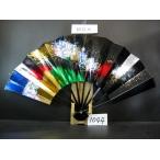 舞扇子 A１０４４ ミラクル箔 高級光沢紙黒   【箱なし】 サイズ変更・骨色変更可能