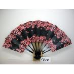 舞扇子 A１３１０ 黒桜抜き柄 シルバー砂子 ピンク地   【箱なし】 サイズ変更・骨色変更可能