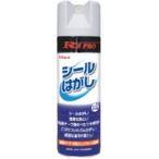 リンレイR'S PRO シールはがし 330mL 天然オレンジオイル使用・低臭タイプ《リンレイ(RINREI)正規代理店》　事業者限定