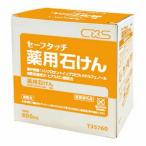 業務用手洗石鹸液 セーフタッチ薬用石けんIP800ml×6個セット《シーバイエス正規代理店》