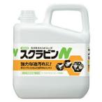 スクラビンN (5kg×3本) 植物性スクラブハンドソープ環境と手肌にやさしく油汚れを落とします《サラヤ正規代理店》