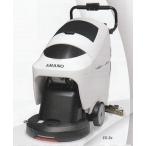 EG-2a20吋自走式自動床洗浄機(洗浄幅:508mm)充電器内臓《アマノ正規代理店》事業者限定