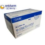 サージカルプリーツマスク ホワイト(50枚入×10箱)医療用4層構造高品質レベル2適合[日本製]ウィルス・風邪・花粉・PM2.5対策［ユニ・チャーム正規取扱店］