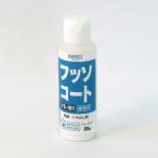48本セット フッソコート FS-101 (80g)(48本セット)チョーキングを修復し新たな汚れも防止します《ビアンコジャパン正規代理店》事業者限定 離島は別途送料
