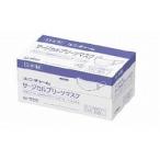 サージカルプリーツマスク ホワイト(50枚入×10箱)(医療用4層構造高品質レベル2適合マスク)[日本製]［ユニ・チャーム正規取扱店］