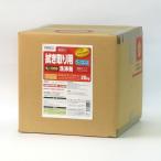 拭き取り用洗浄剤 BJ-2000 20kg《ビアンコジャパン正規代理店》事業者限定　離島は別途送料