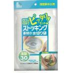 3ケース入事業者限定W-10　水切袋ストッキング素材・浅型排水口用120×150mm30枚入×60冊日本サニパック正規代理店