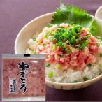 ねぎとろ 800g(80gx10パック) 丼10杯分 簡単調理 解凍するだけ 自宅用 普段使い 業務用 お刺身 まぐろ 海鮮丼 【冷凍】
