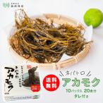 a...a утка kneba Toro a утка k Special производства соус имеется 10 упаковка 20 еда ввод 800g местного производства ... хруст еда чувство здоровье водоросли рефрижератор gibasa серебристый ba saw . мыс море производство 