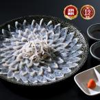 |-80*C sudden speed freezing! freshness eminent | genuine. fugusashi ....[.. sashimi 4 portion | super cold ] Yamaguchi sashimi .. leather hot water discount 