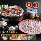 fu. fugu .. fugusashi fugu Chile [.. sashimi fugu nabe set is possible to choose with special favor 5-6 portion | refrigeration ]