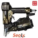 ハイコーキ NV50H2 高圧専用 ロール釘