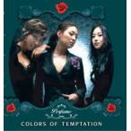 Perfume / Colors Of Temptation［韓国 CD］CCC1140
